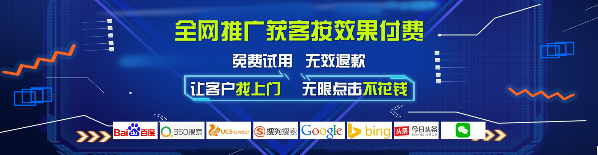忻城微信信息流